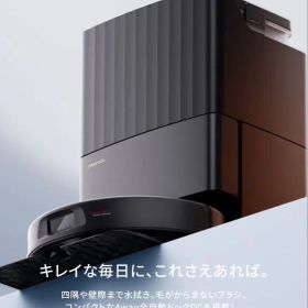 Roborock Qrevo C ロボット掃除機 本体 ブラック