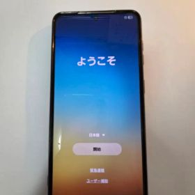 docomo Galaxy S21 5G SC-51B 本体