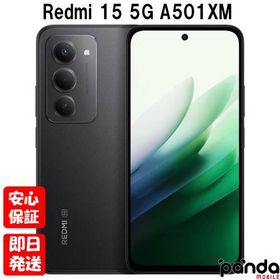 【土日、祝日発送】新品未使用品【Sランク】SotBank版SIMフリー Xiaomi Redmi 15 5G A501XM ミッドナイトブラック 4549046156198
