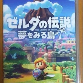 任天堂 - M【美品】スイッチ本体中古＋リングフィット未使用＋ゼルダ夢を見る島中古 ゼルダの伝説 夢をみる島 Switch 新品 3,888円 中古 3,600円 | ネット