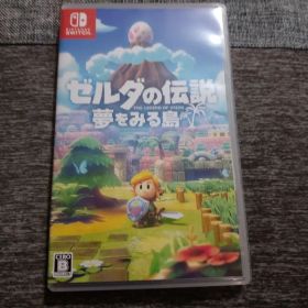 ゼルダの伝説 夢をみる島