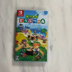 あつまれ どうぶつの森 Nintendo Switch