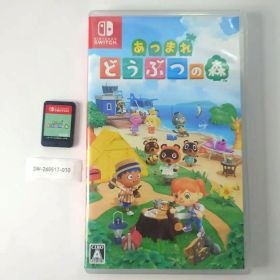 【中古良品】あつまれ どうぶつの森 Switch 24H以内発送