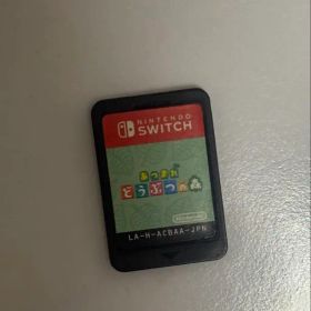 あつ森 switch ソフト