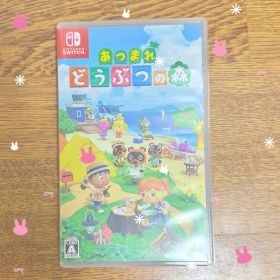 あつまれ どうぶつの森 Switchソフト