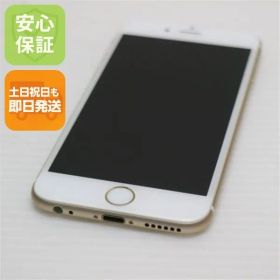 超美品 SIMフリー iPhone6S 128GB ゴールド 即日発送 スマホ Apple 本体 白ロム 土日祝発送OK 08000