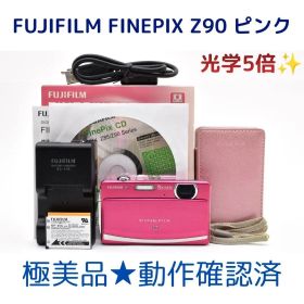 【極美品】FUJIFILM FINEPIX Z90 ピンク 新品級！