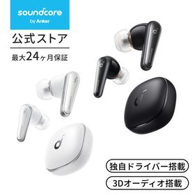 ワイヤレスイヤホン Anker Soundcore Liberty 4（ワイヤレスイヤホン Bluetooth 5.3）完全ワイヤレスイヤホン