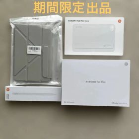 Xiaomi Pad Mini 8GB 256GB 本体 カバー 2種新品ペン付