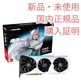 【新品・購入証明】PowerColor RX9070XT Reva グッズ多数付