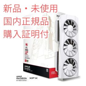 【新品・購入証明】XFX RX9070XT Magnetic Edition 白