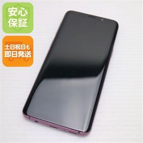安心保証 美品 SIMフリー Galaxy S9 ライラックパープル スマホ 白ロム