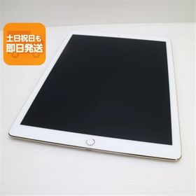 超美品 iPad Pro 12.9インチ Wi-Fi 32GB ゴールド 即日発送 タブレットApple 本体 あすつく 土日祝発送OK