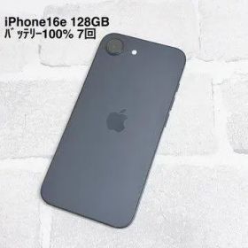 ② iPhone 16e ブラック 128GB SIMフリー