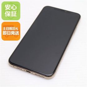安心保証 新品同様 SIMフリー iPhone 11 Pro Max 64GB ゴールド 白ロム