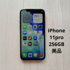 Apple iPhone 11 Pro 256GB 本体 美品