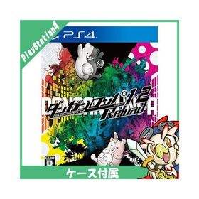 PS4 プレステ4 PS4 ダンガンロンパ1・2 Reload ソフト ケースあり PlayStation4 SONY ソニー 中古
