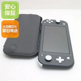 超美品 Nintendo Switch Lite グレー 即日発送 土日祝発送OK 04000