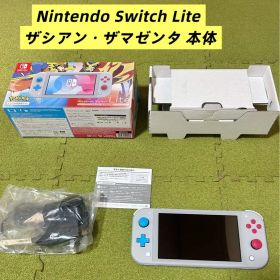 美品 Switch Lite ザシアン ザマゼンタ