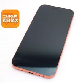 美品 SIMフリー iPhone17 Pro Max 256GB コズミックオレンジ スマホ Apple 即日発送 あすつく 土日祝発送OK