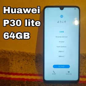 【美品】HUAWEI P30 lite ホワイト スマホ トリプルカメラ