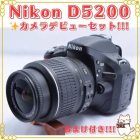 Nikon D5200 デジタル一眼レフカメラ カメラデビューセット✨
