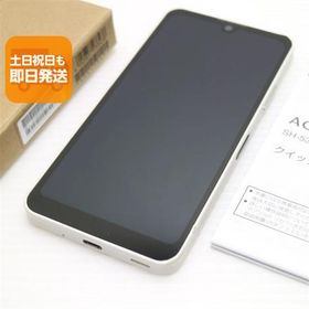 良品中古 SH-53D AQUOS wish3 ホワイト DoCoMo スマホ SHARP 即日発送 あすつく 土日祝発送OK