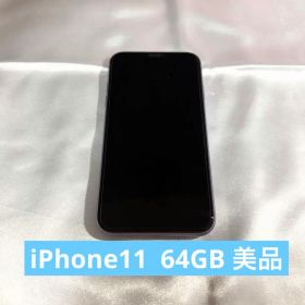 iPhone11 64GB パープル