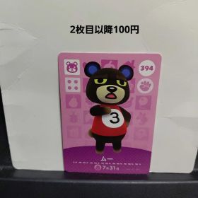 どうぶつの森 amiiboカード 第4弾 ムー 394