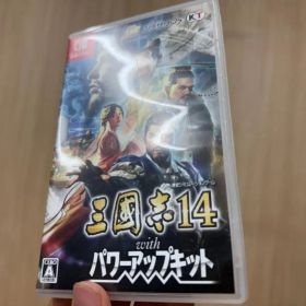 三國志14 with パワーアップキット Switch 新品 9,103円 中古 5,740円