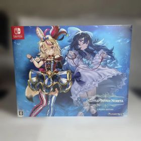 Little Witch Nobeta (リトルウィッチノベタ) 豪華限定版