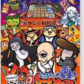 Switch もしかして? おばけの射的屋 for Nintendo Switch HACPA3M8A