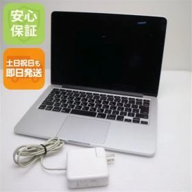 美品 MacBook Pro 2015 13インチ 第5世代 Core i5 8GB SSD 256GB ノートパソコン Apple 即日発送 土日祝発送OK 09000