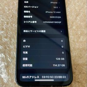 美品】Apple iPhone 12 mini 128GB 本体２４時間以内発送