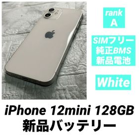 40 iPhone 12mini 128GB 純正BMS新品バッテリー
