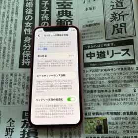 Apple iPhone 12 mini 256GB 本体