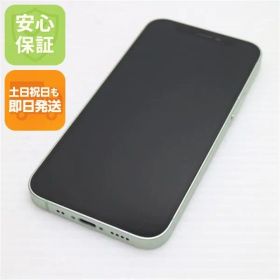 超美品 SIMフリー iPhone12 mini 256GB グリーン 即日発送 スマホ 白ロム Apple 土日祝発送OK 05000