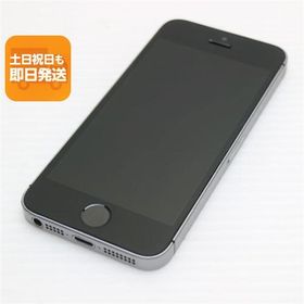 良品中古 SIMフリー iPhoneSE 64GB スペースグレイ 即日発送 スマホ Apple 本体 白ロム あすつく 土日祝発送OK