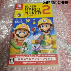 Nintendo Switchソフト スーパーマリオメーカー2