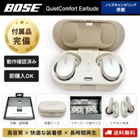 BOSE QuietComfort Earbuds 極美品 付属品あり