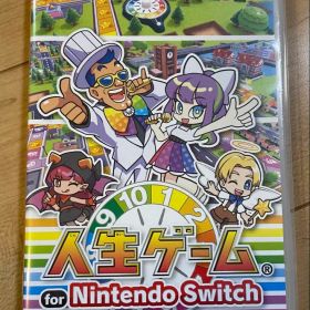 人生ゲーム for Nintendo Switch