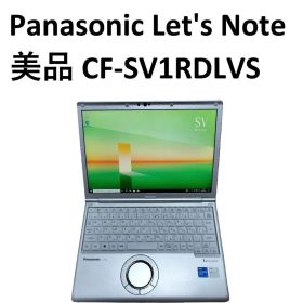 極上美品 Panasonic Let's Note CF-SV1RDLVS