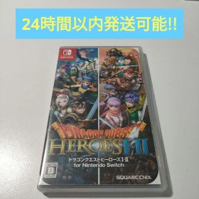 ドラゴンクエストヒーローズI・II Switch 新品 5,300円 中古 4,290円