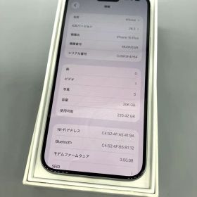 iPhone15plus MU0N3J/A 256GB ブルー 84％
