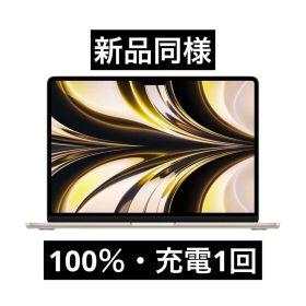 ✅新品級✨MacBook Air M2 15インチ✨AppleCare+付き❣️