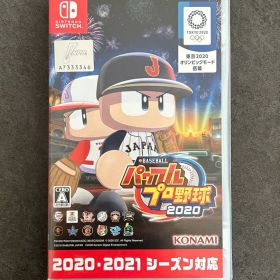 eBASEBALL パワフルプロ野球2020 Switch