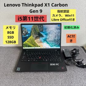 Lenovo Thinkpad X1 Carbon Gen9 i5-1135G7