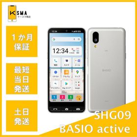 BASIO active SHG09 シルバー au版SIMフリー Bランク