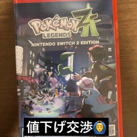 Pokémon LEGENDS Z-A Nintendo Switch 2