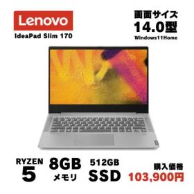 【美品】Lenovo IdeaPad Slim 170 レノボ ノートPC 14